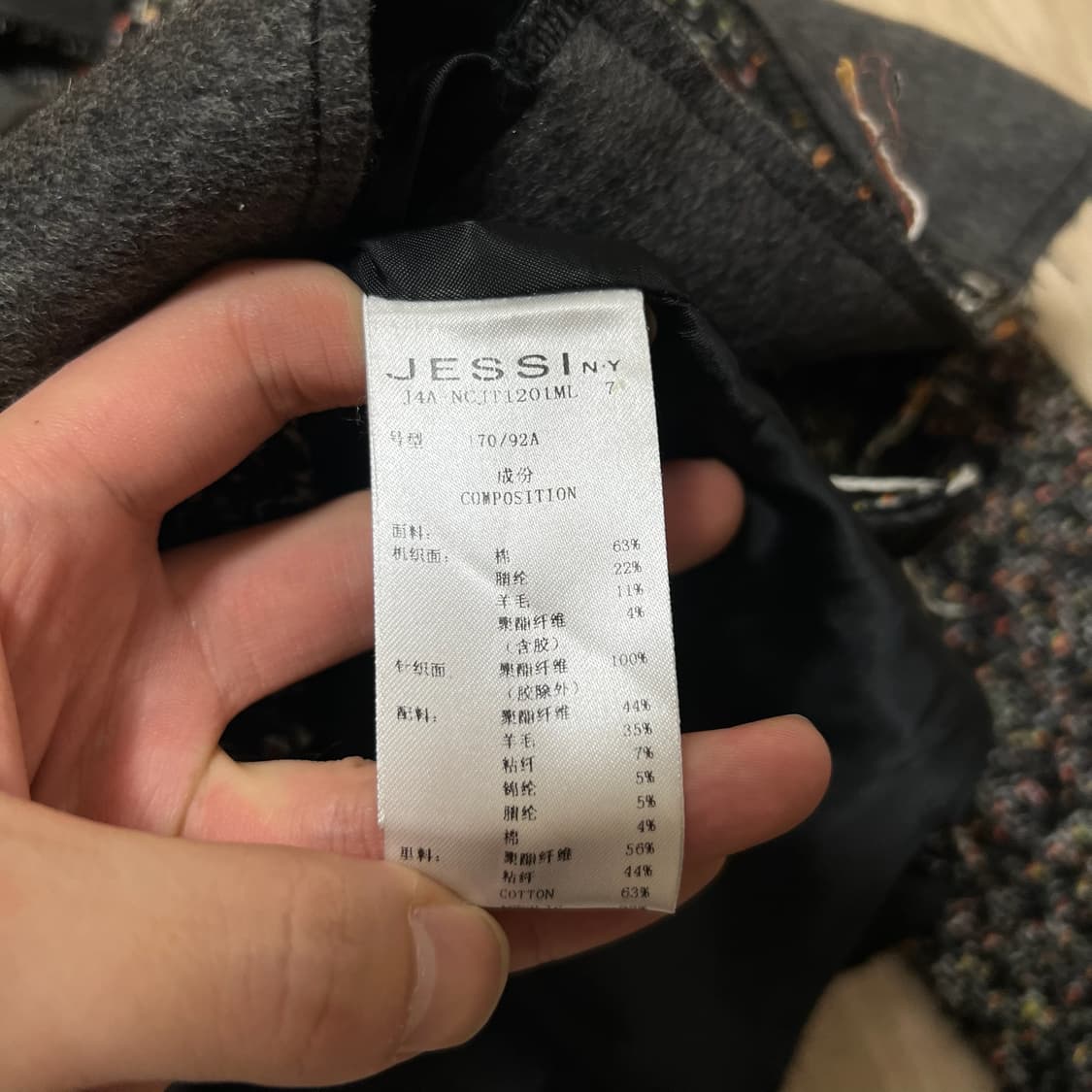 제시 뉴욕 여성 디테일 자켓 77 상품이미지5