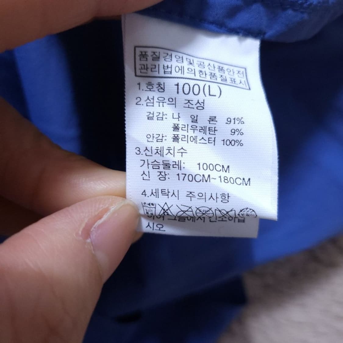 노스페이스 남 셔츠 100(L) 0424 상품이미지7