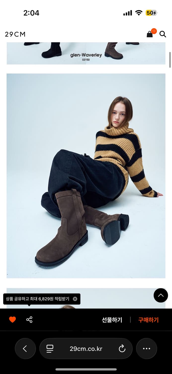 글렌 웨이버리 홈스 스웨이드 미들부츠 브라운 235 상품이미지1