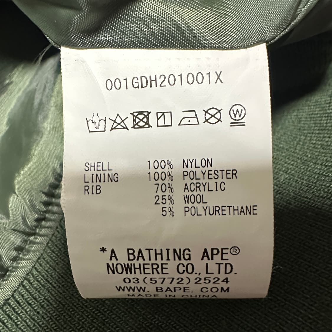 BAPE nylon blouson jacket 상품이미지4