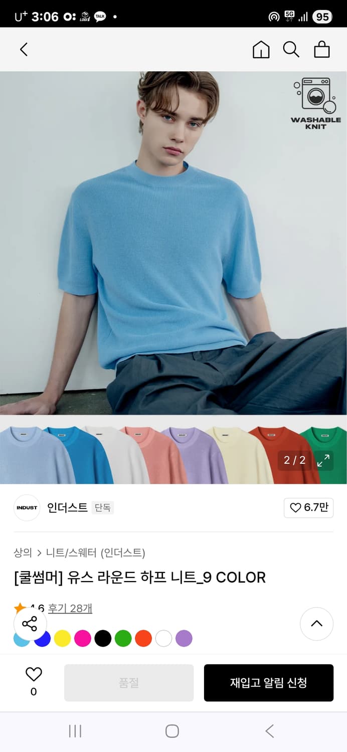 인더스트 반팔 니트 M 상품이미지2