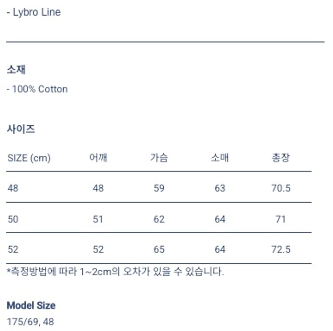 나이젤카본 워크 몰스킨 자켓 다크네이비 48사이즈 상품이미지3