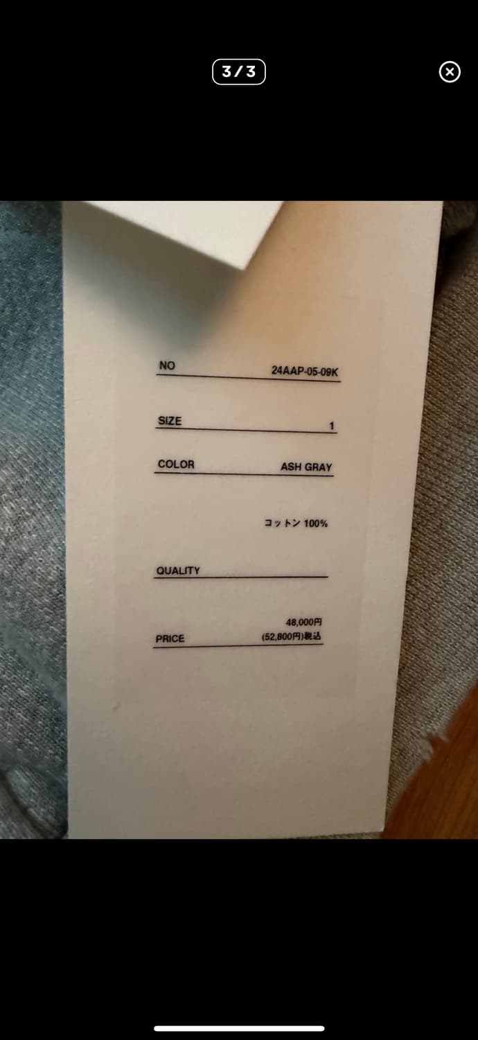 아프레쎄 빈티지 집업 후드 24aw 1 상품이미지3