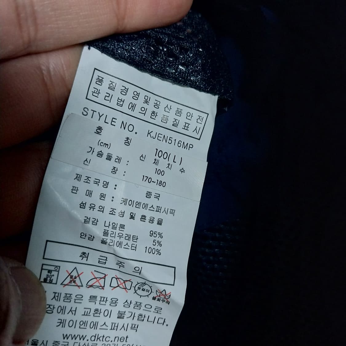 카파 남자100 슬림핏  상품이미지5