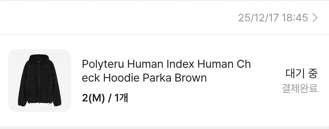 [2] 폴리테루 휴먼 체크 후디 파카 브라운 상품이미지2