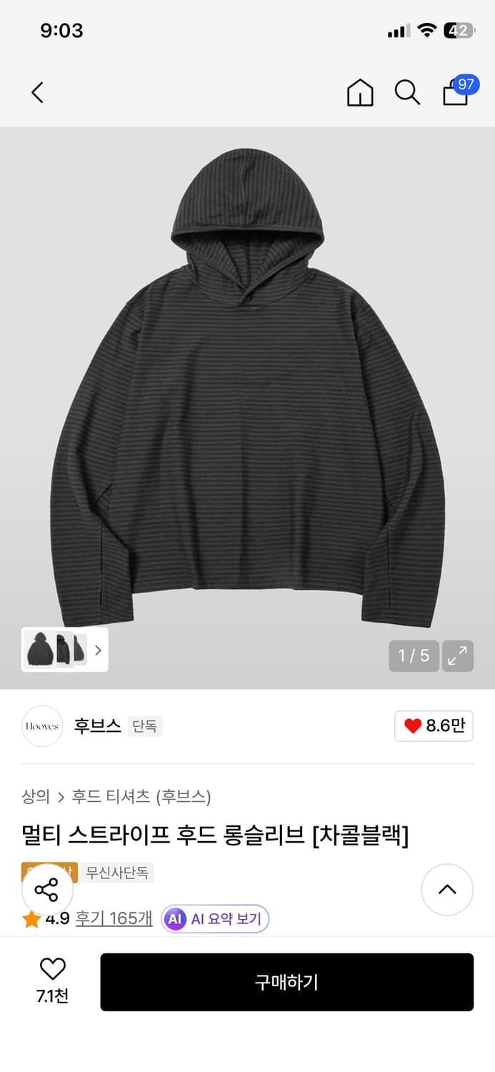 후브스 멀티 스트라이프 후드 롱슬리브 차콜블랙 m 상품이미지1