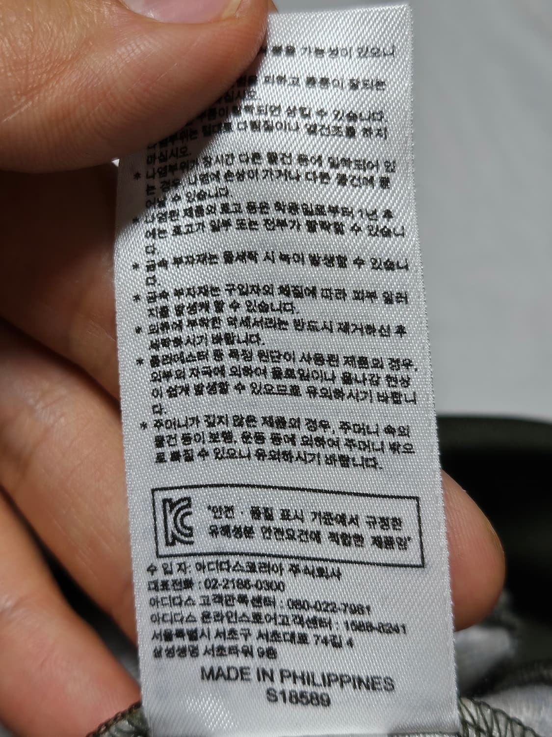 아디다스 파이어버드 리얼우드 체크 패턴 져지 95 상품이미지8