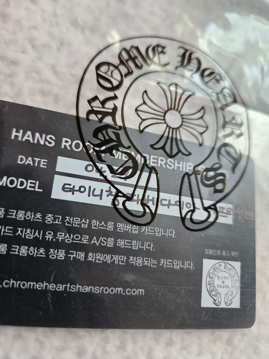 [OS] 크롬하츠 파베 다이아 타이니 크로스  애프터 한스룸 풀구성 상품이미지3