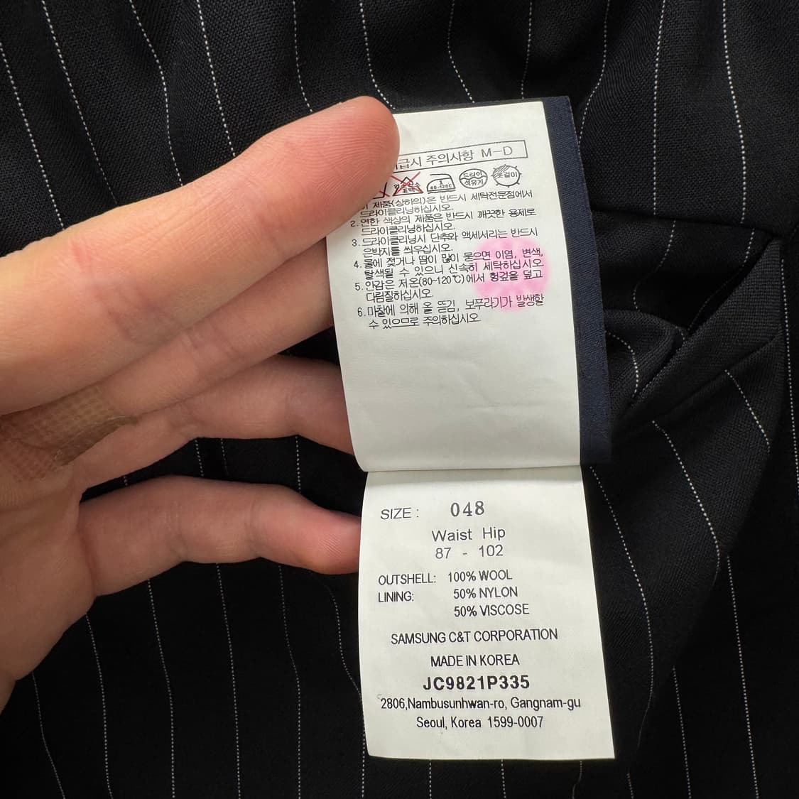 19F/W 준지 울 스트라이프 카고 팬츠 블랙 상품이미지8