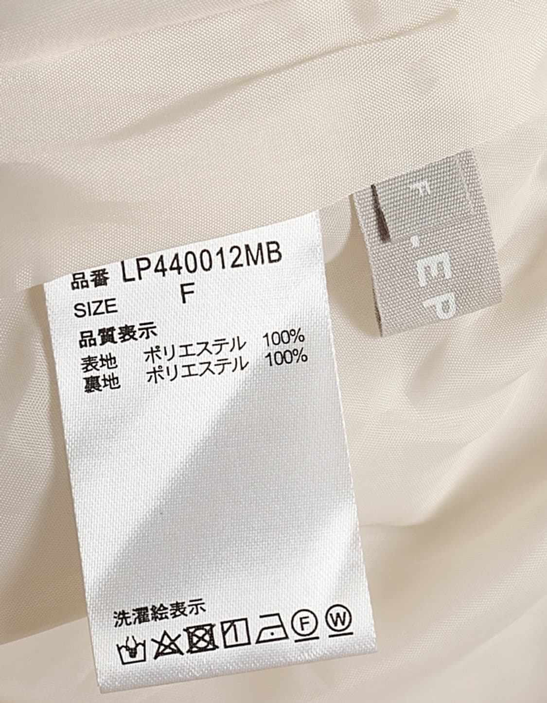 LEPSIM Poly Tiered Skirt (26~28) 상품이미지6