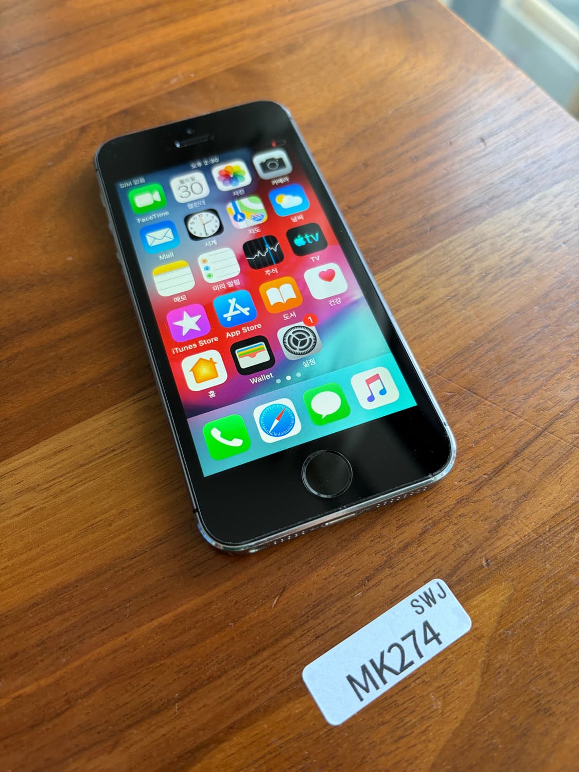 아이폰 5S 스그 64기가 #3204 상품이미지1