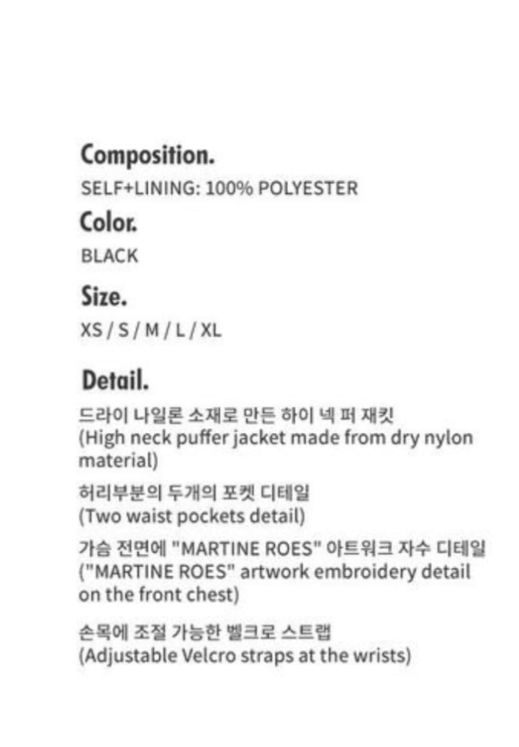 마틴로즈 / 돌 푸퍼 아이시 블루 / m 상품이미지6