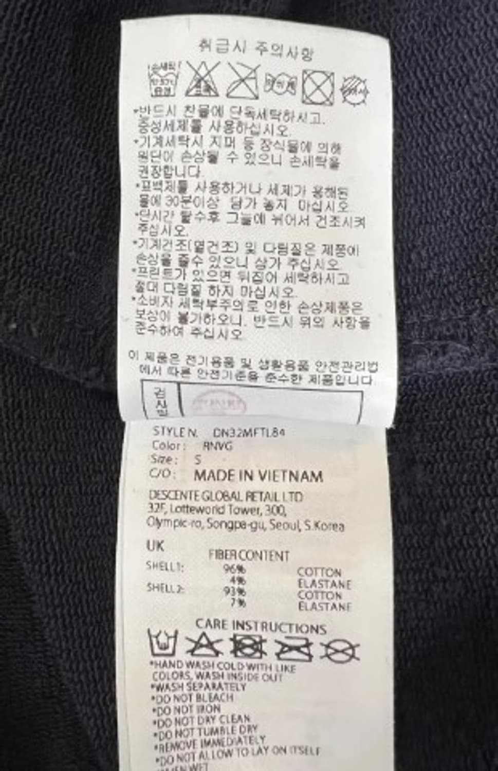 데상트골프 남성 네이비 반집업티셔츠 95 상품이미지6