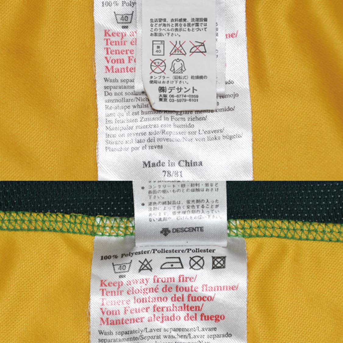 umbro 셀틱FC어웨이풋볼저지 상품이미지8