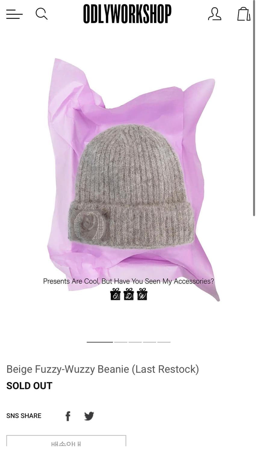 오들리워크샵 비니 상품이미지1