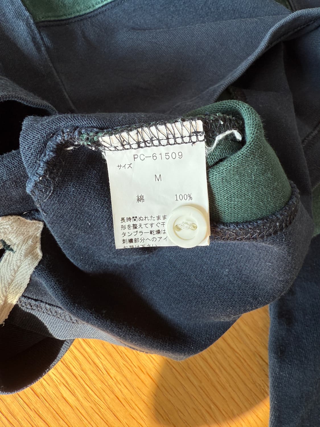 VAN 럭비 카라티 상품이미지9