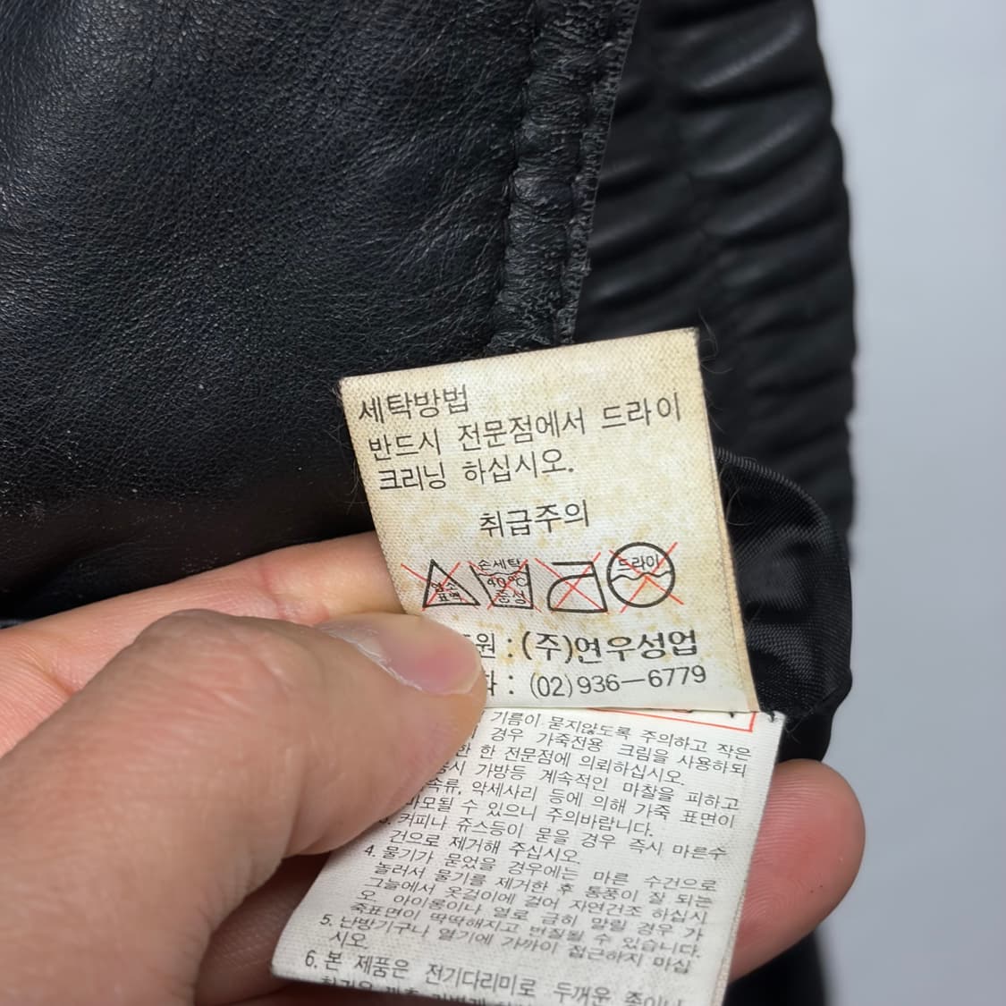 빈티지 레더자켓 16 상품이미지4