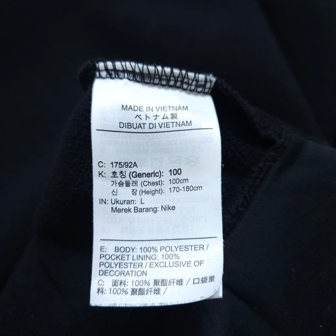 나이키)100 남자 드라이핏 기모후드집업 / 왕눈이샵 상품이미지9