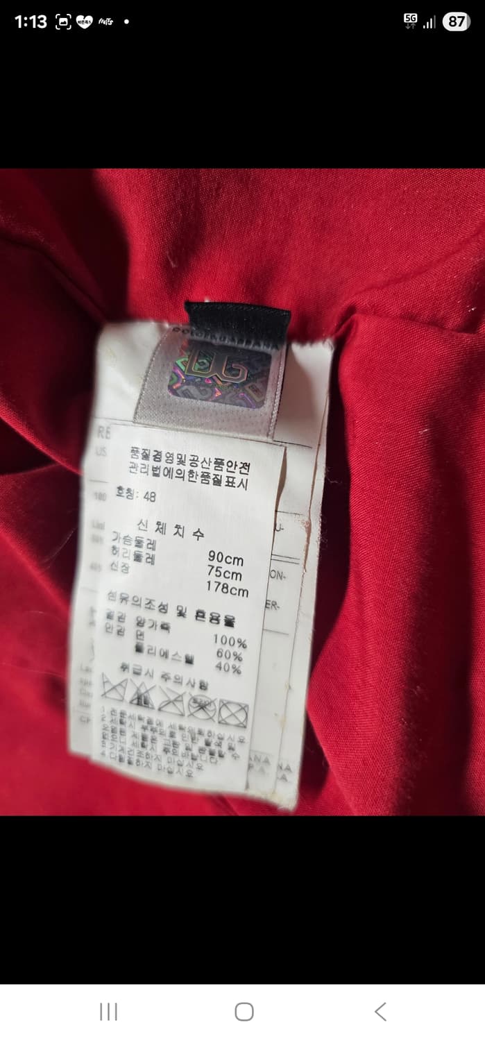 정품 돌체앤가바나 남성양가죽 자켓 90 상품이미지6