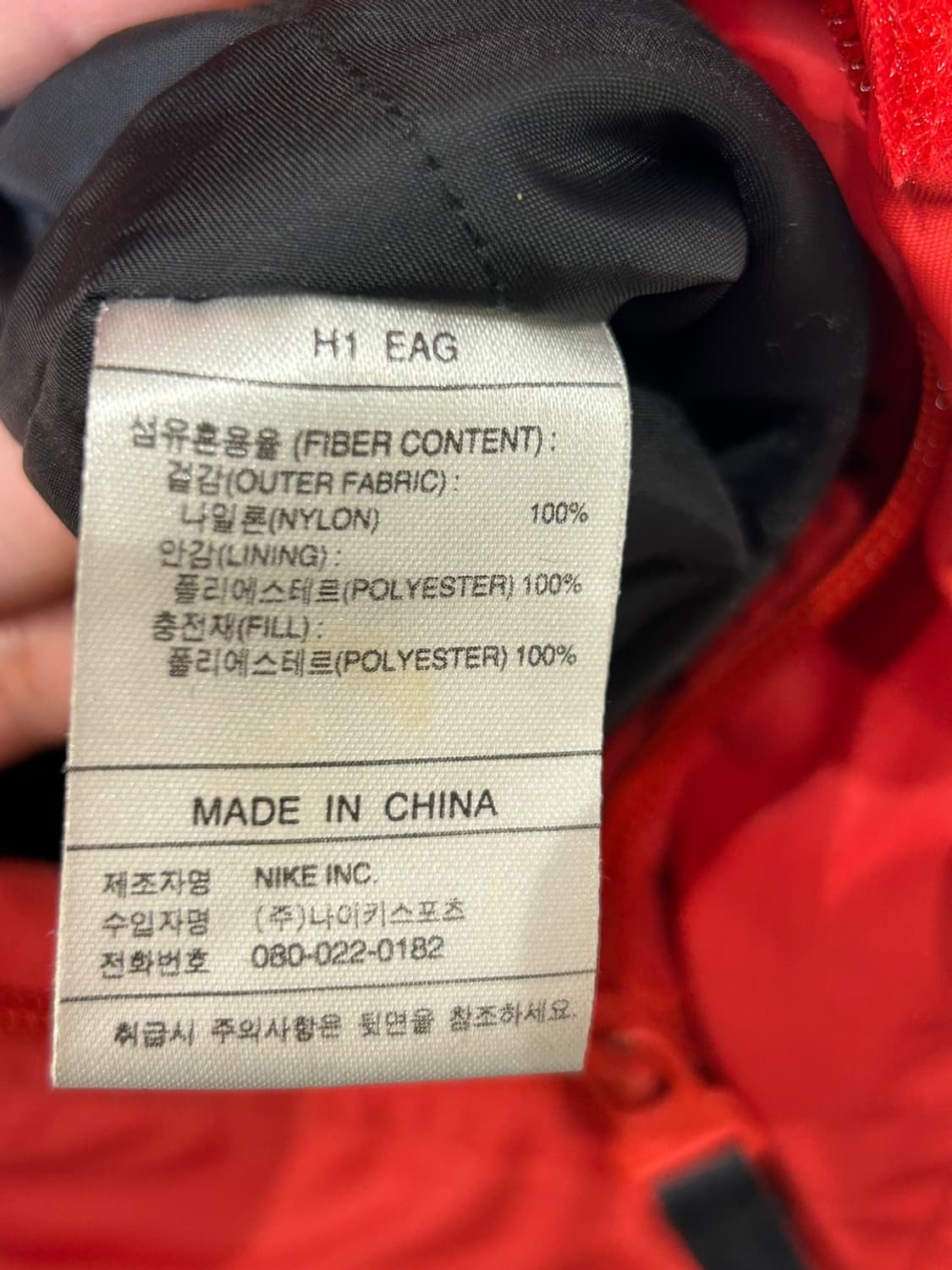 나이키 빅로고 롱 바람막이 점퍼 상품이미지6