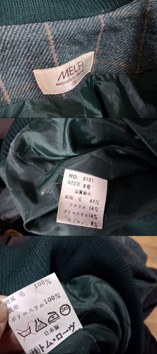 MELF 일본빈티지 그린체크 모직투피스 셋업 레트로가오리핏 55 66 2 상품이미지8