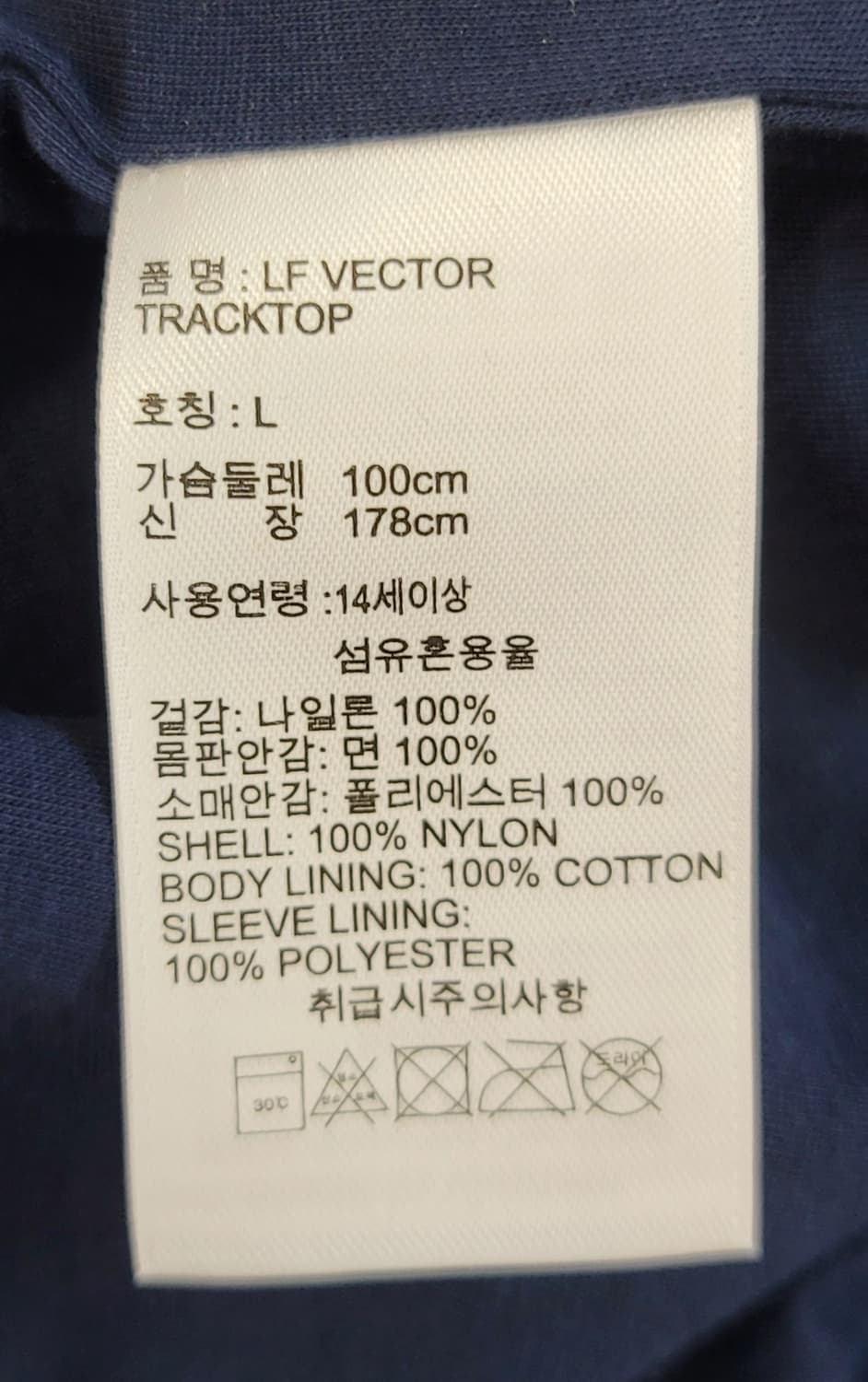 [상.하의한벌] 리복(Reebok) 올드스쿨 트레이닝 셋업 판매 상품이미지10