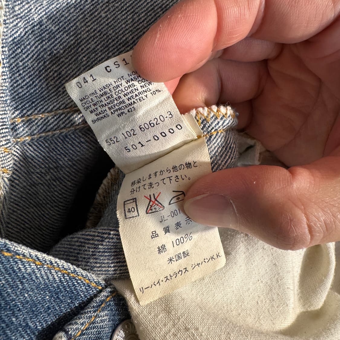 80s Levis 501 Denim Pants Made In USA 상품이미지4