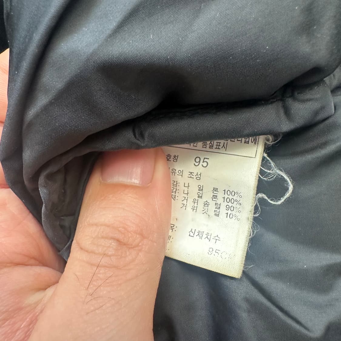 노스페이스 700 눕시 블랙숏패딩 95 상품이미지5