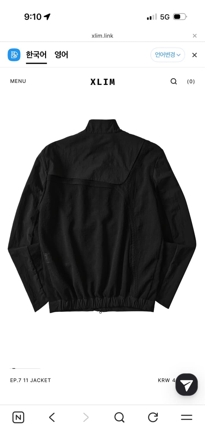 xlim ep.7 11 JACKET L사이즈 상품이미지2