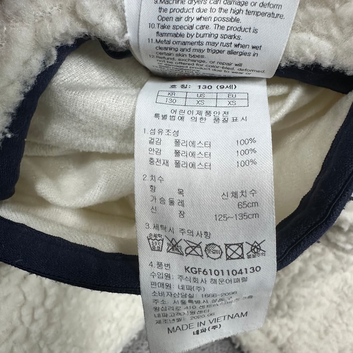 ✨ (바배) 네파 리버시블 키즈 뽀글이 플리스 패딩  상품이미지6