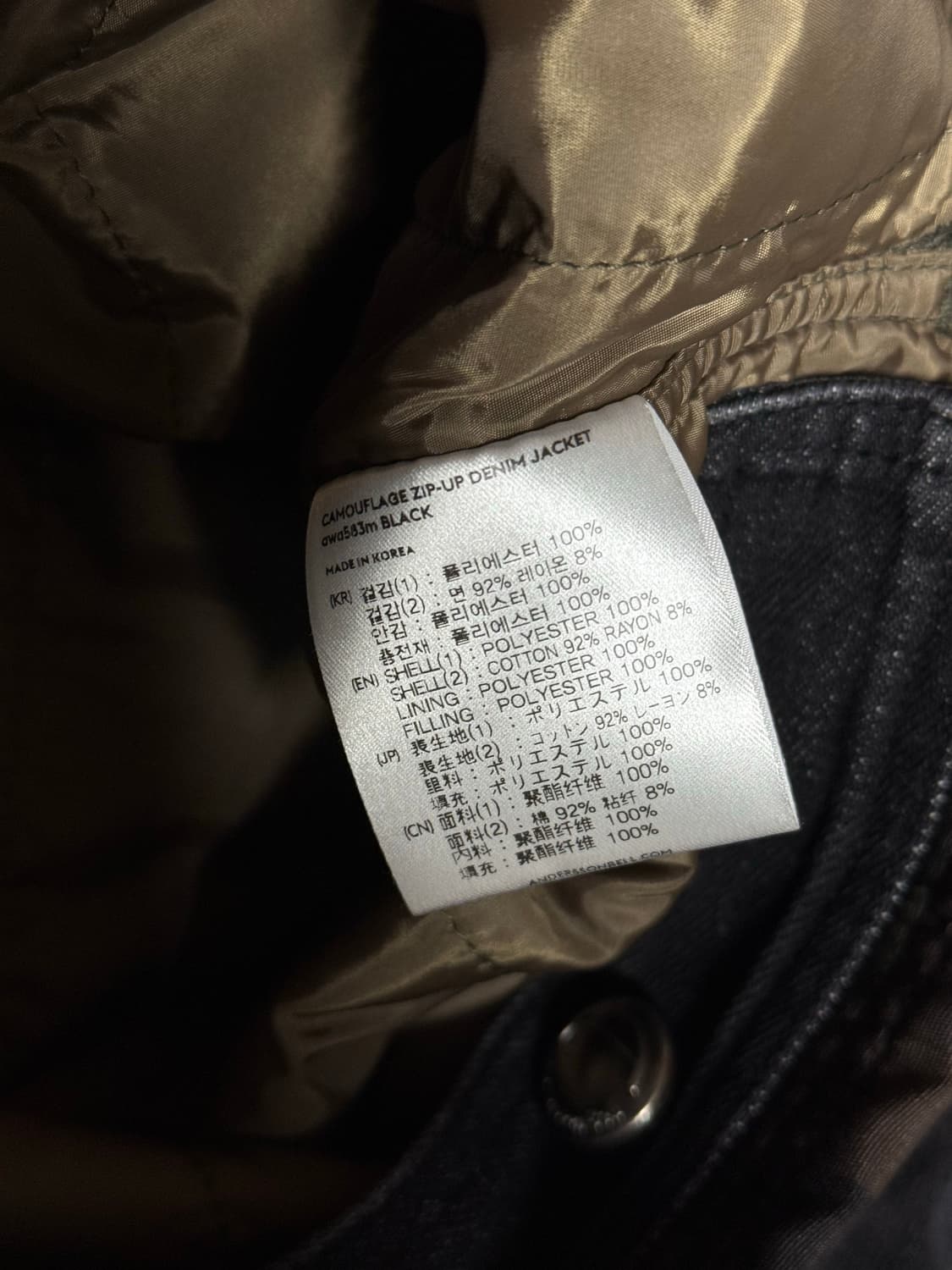 엔더슨벨 카모 자켓 상품이미지5