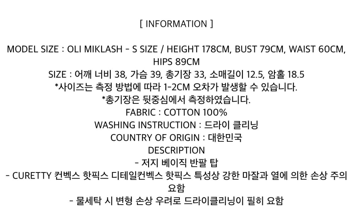 큐리티 로고 긴팔티 상품이미지5