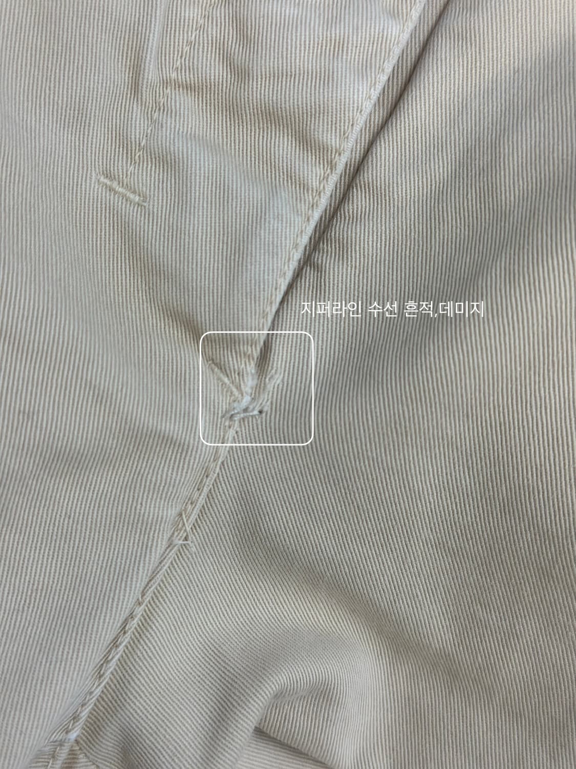 프라다 스포츠 00s 부츠컷 치노팬츠  상품이미지7