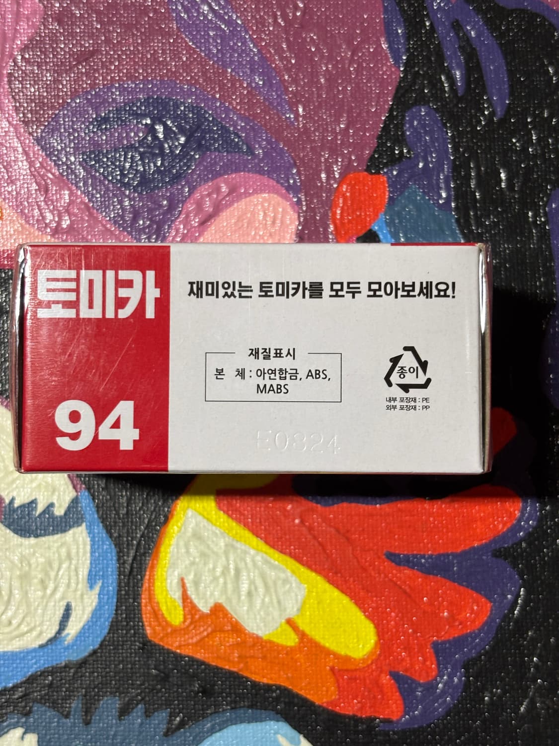 미개봉) 닛산 세레나 다이캐스트 토미카 인테리어 소품 상품이미지3
