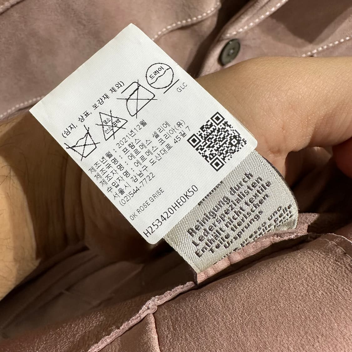 22s/s 에르메스 고트 스웨이드 반팔 셔츠 상품이미지9