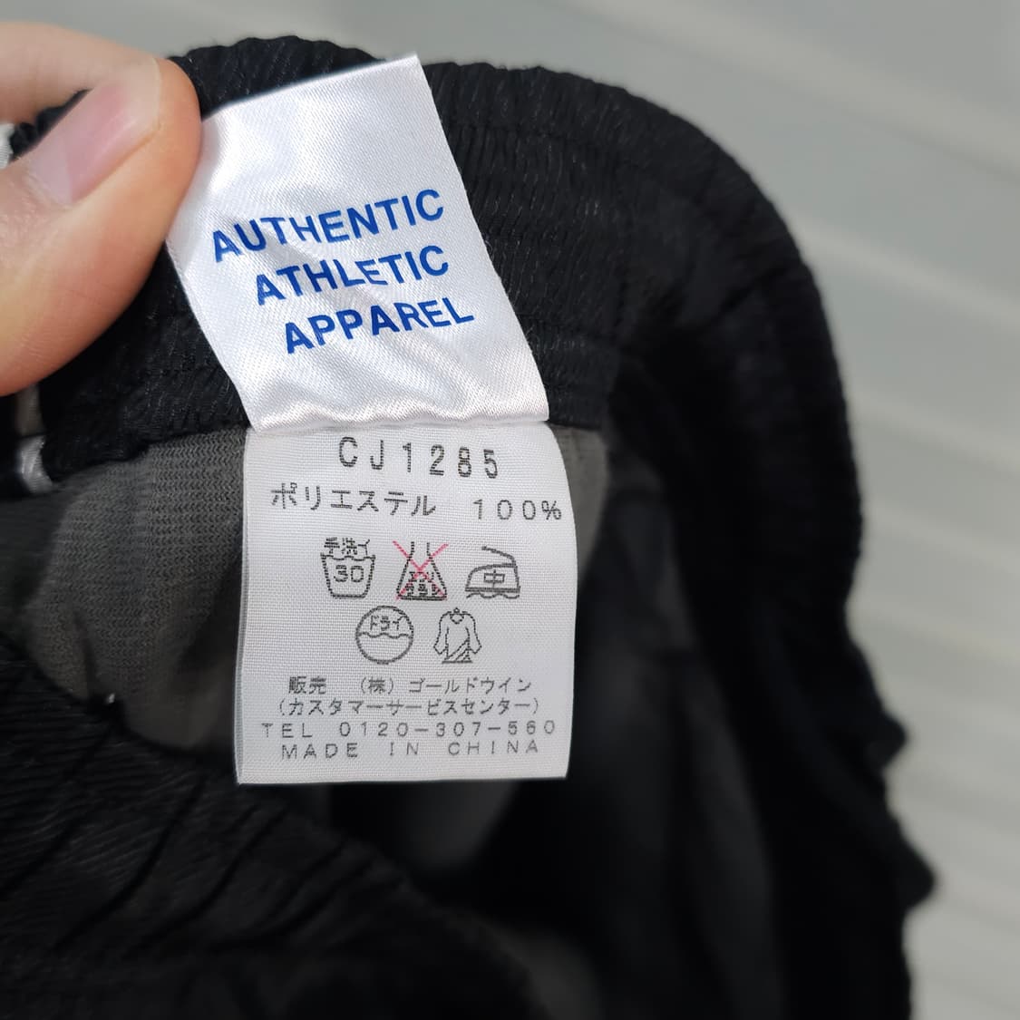 빈티지 챔피온 사이드라인 트랙팬츠- M 상품이미지10