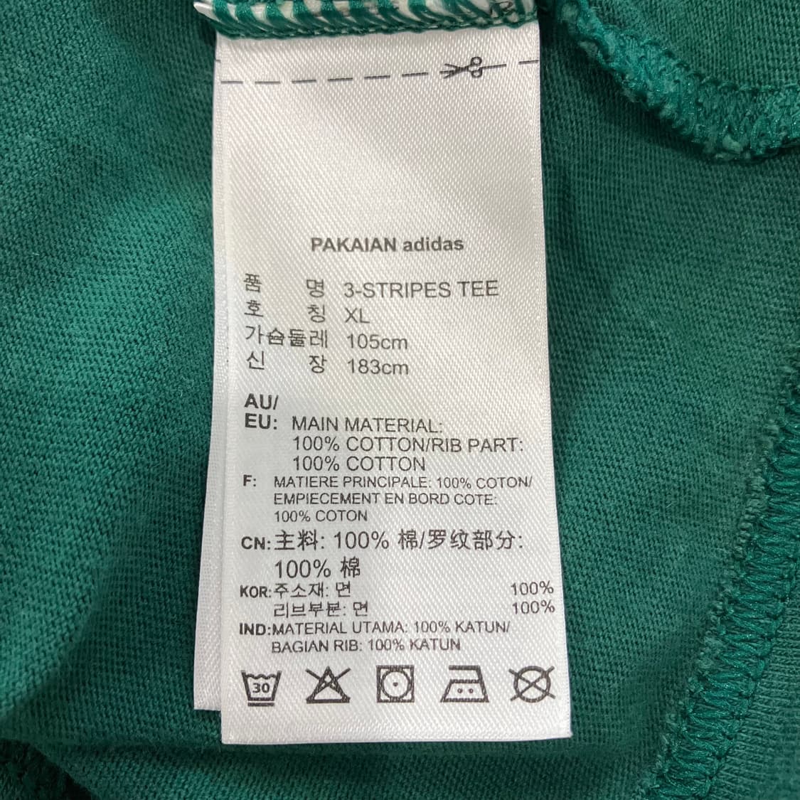 203 아디다스 나그랑 삼선 링거티 반팔 상품이미지3