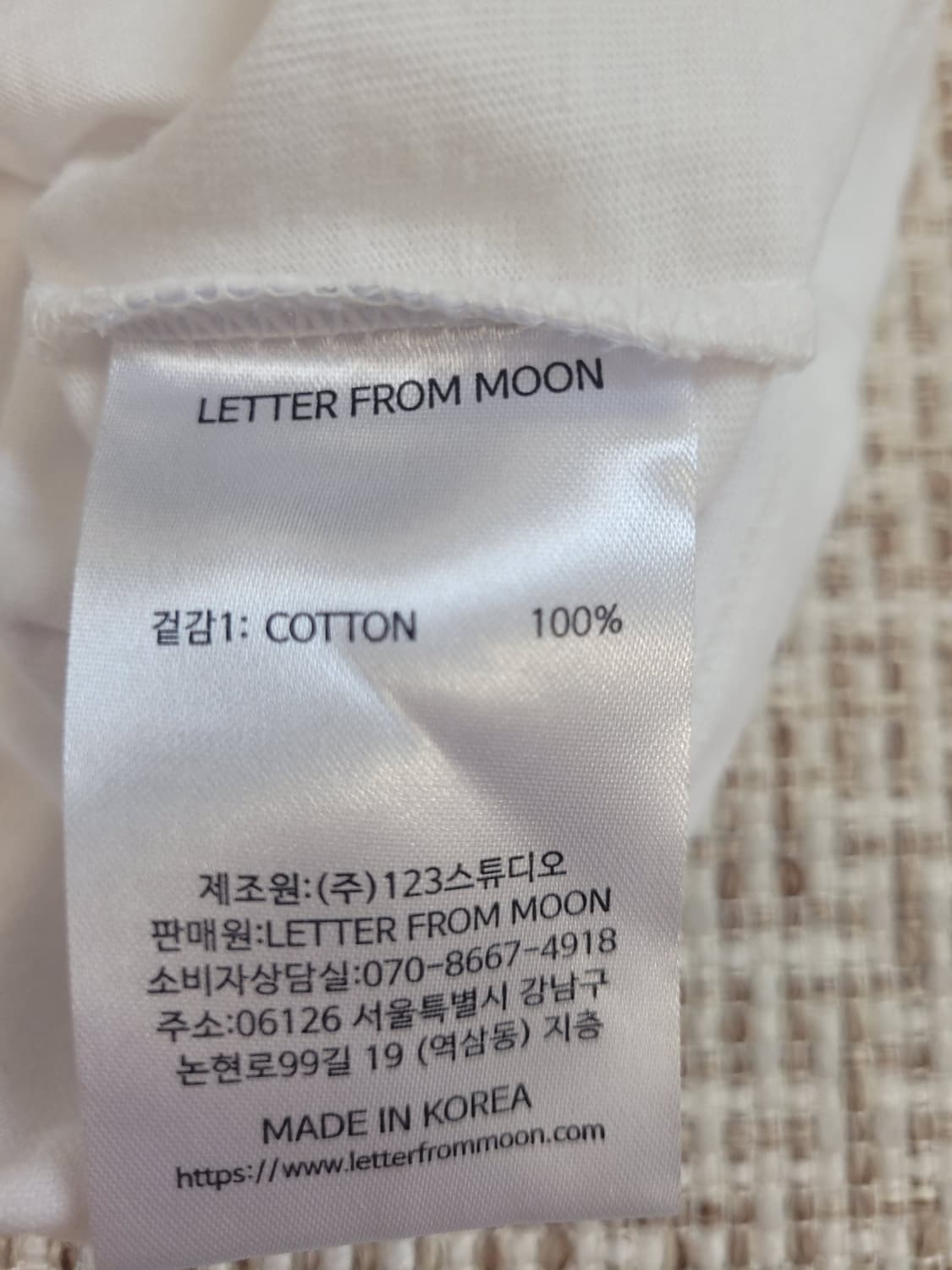레터프롬문 화이트 플라워 크롭 반팔티(새상품) 상품이미지5