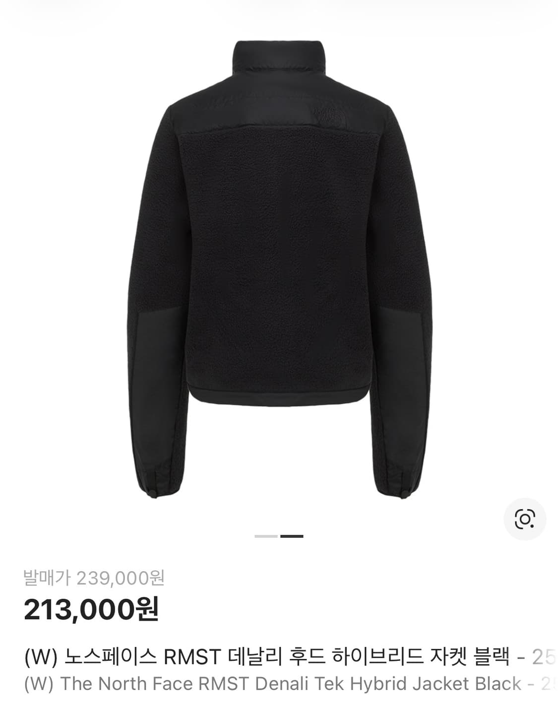 전소미 노스페이스 테크 하이브리드 상품이미지2