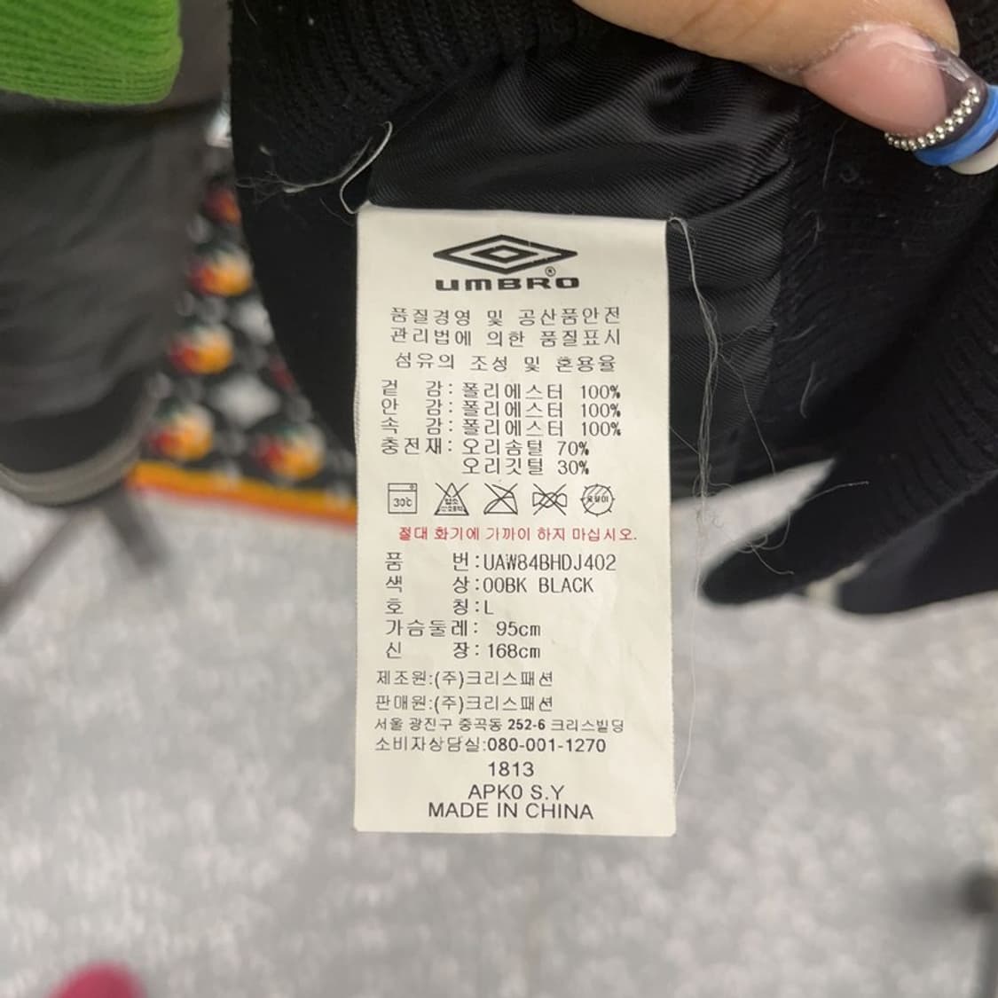 엄브로 올드스쿨 Y2K 빈티지 숏패딩 L C07882 상품이미지7