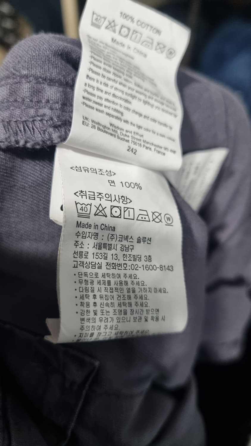 ((그 라 미 치)) 벨트 카고바지 아시아L 33~34 상태좋음 상품이미지4