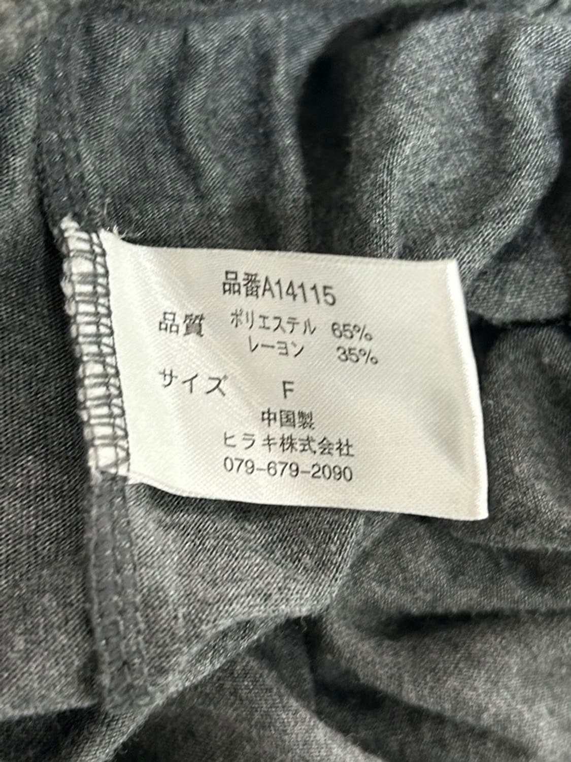 vtg skirt 상품이미지4