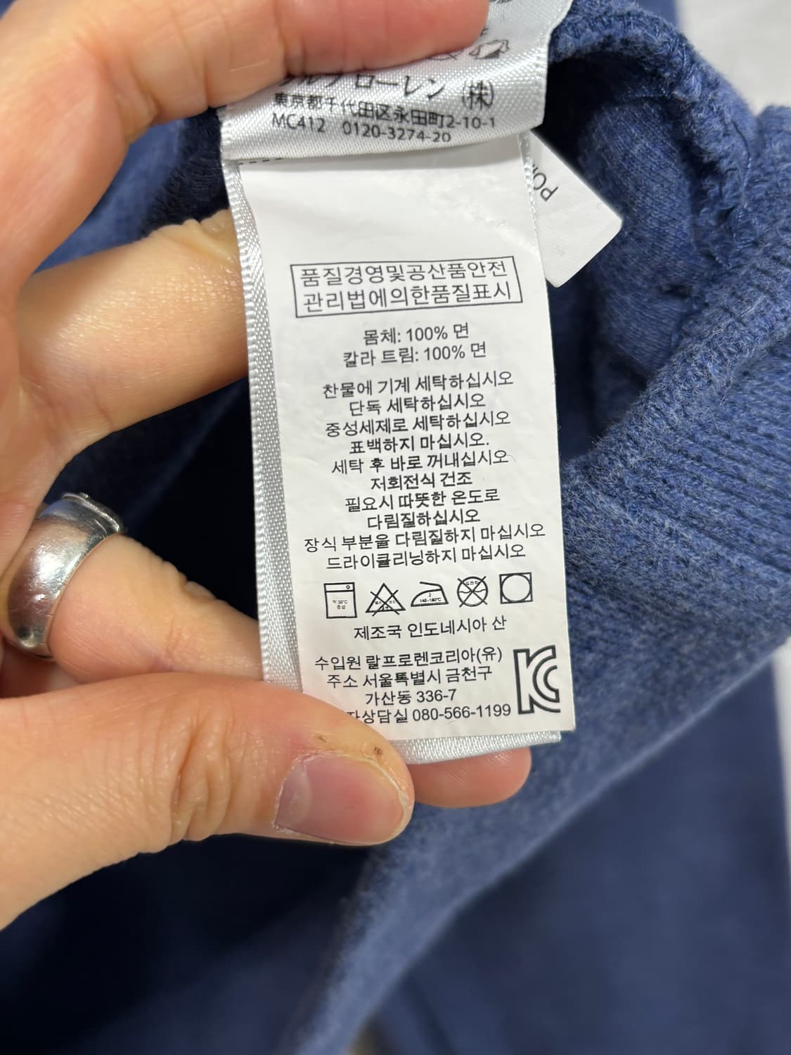 Polo Ralph Lauren shawl cotton knit  상품이미지7