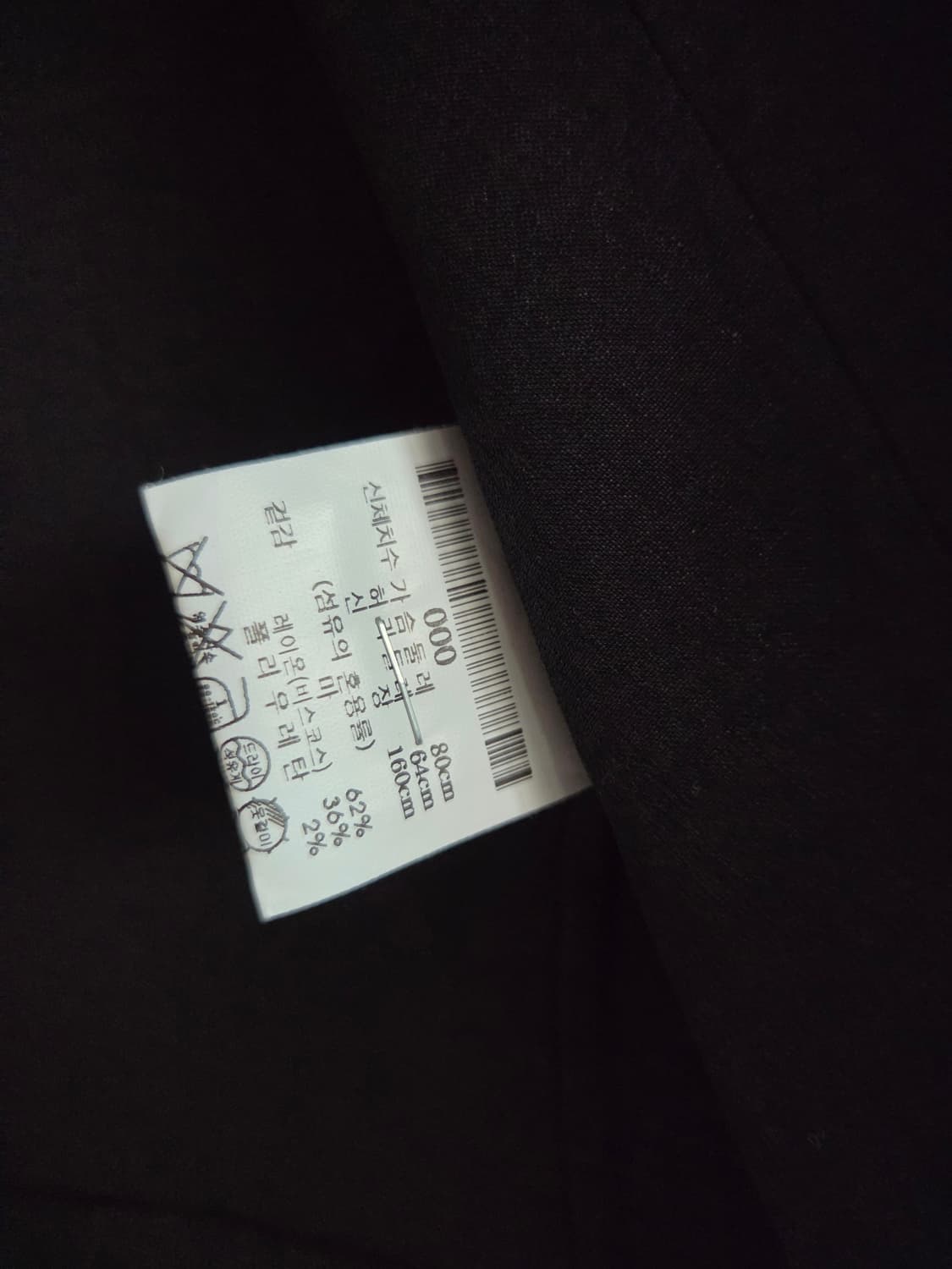 띠어리 마자켓 상품이미지4