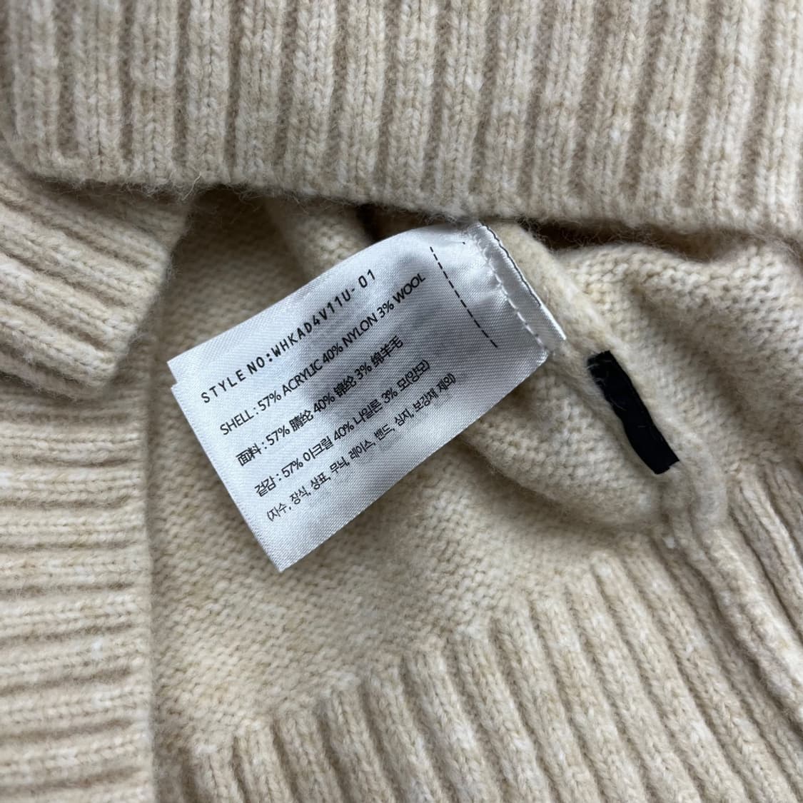 폴로 랄프로렌 곰돌이 로고 아이보리 니트 S 상품이미지7