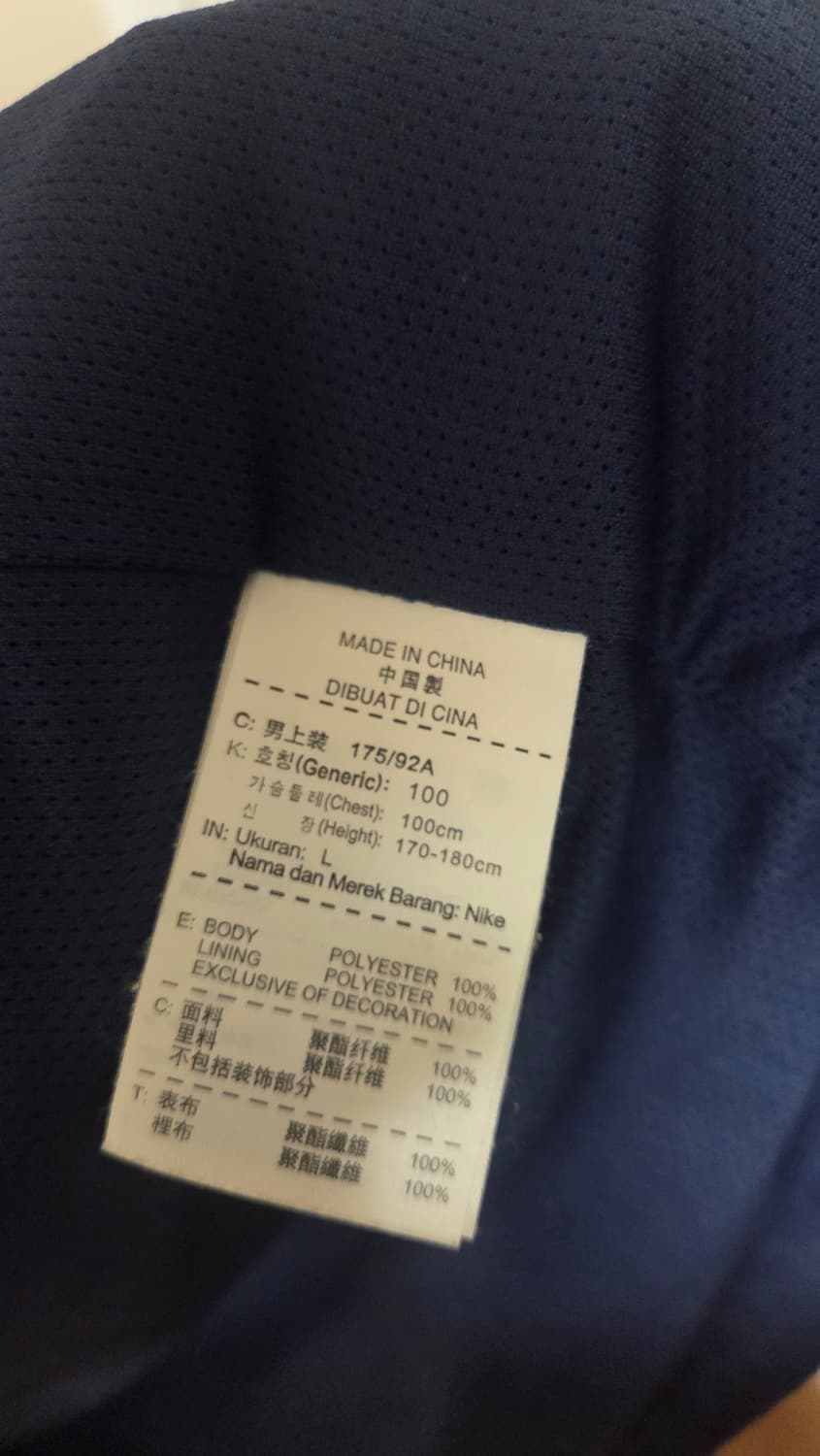 나이키 맨시티 바람막이  상품이미지6