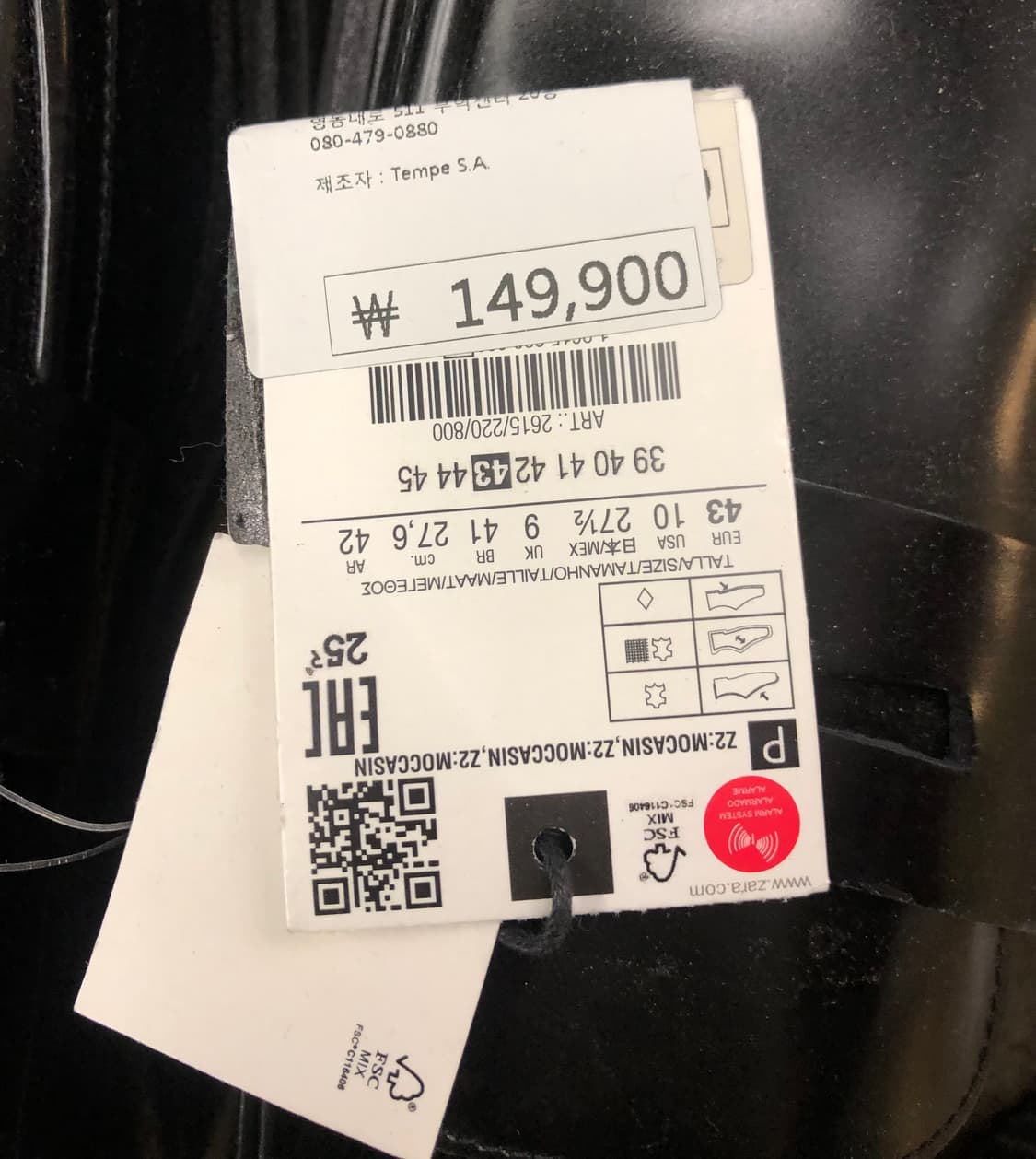 자라 블랙 레더 로퍼 43 새상품 상품이미지7