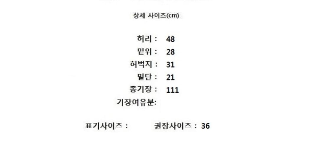 정품 STUSSY X Dickies 스투시x디키즈 상품이미지8