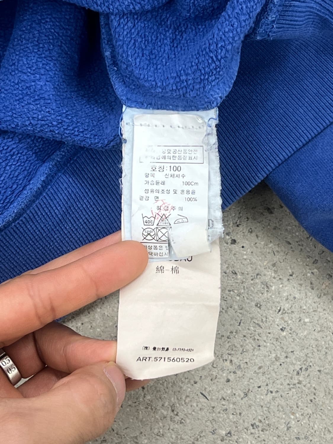 스톤아일랜드 와펜 블루 포켓 맨투맨 상품이미지7