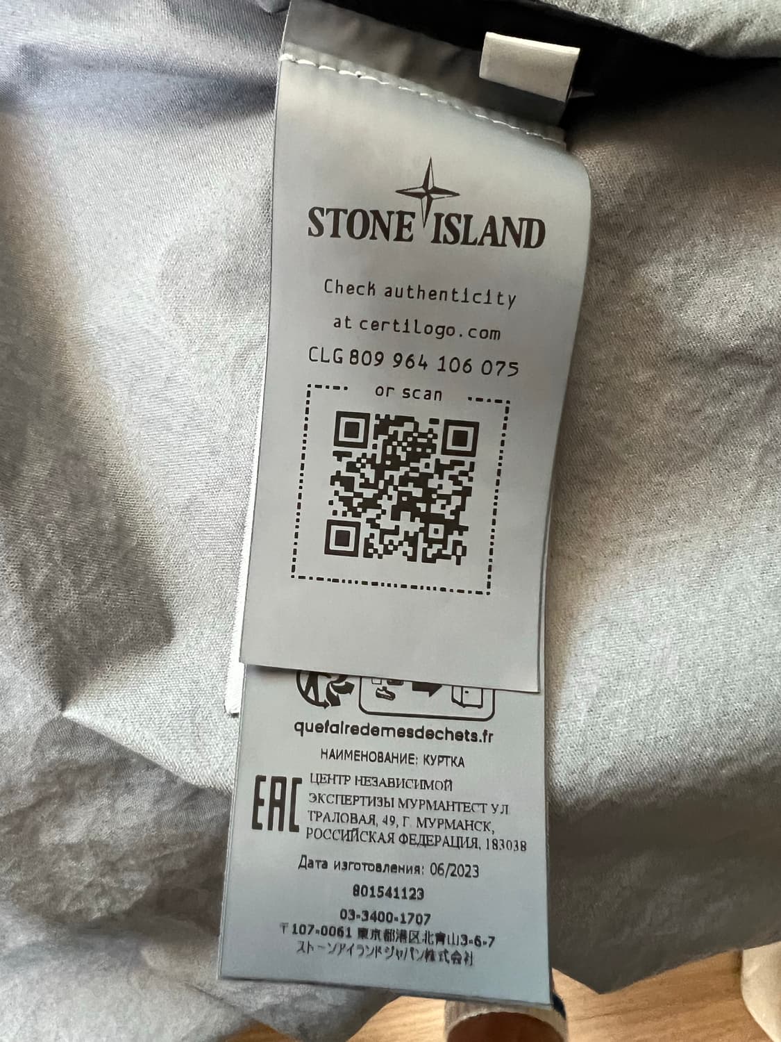 스톤아일랜드 멤브라나 24ss 상품이미지4